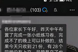 江南平台app下载官网截图3